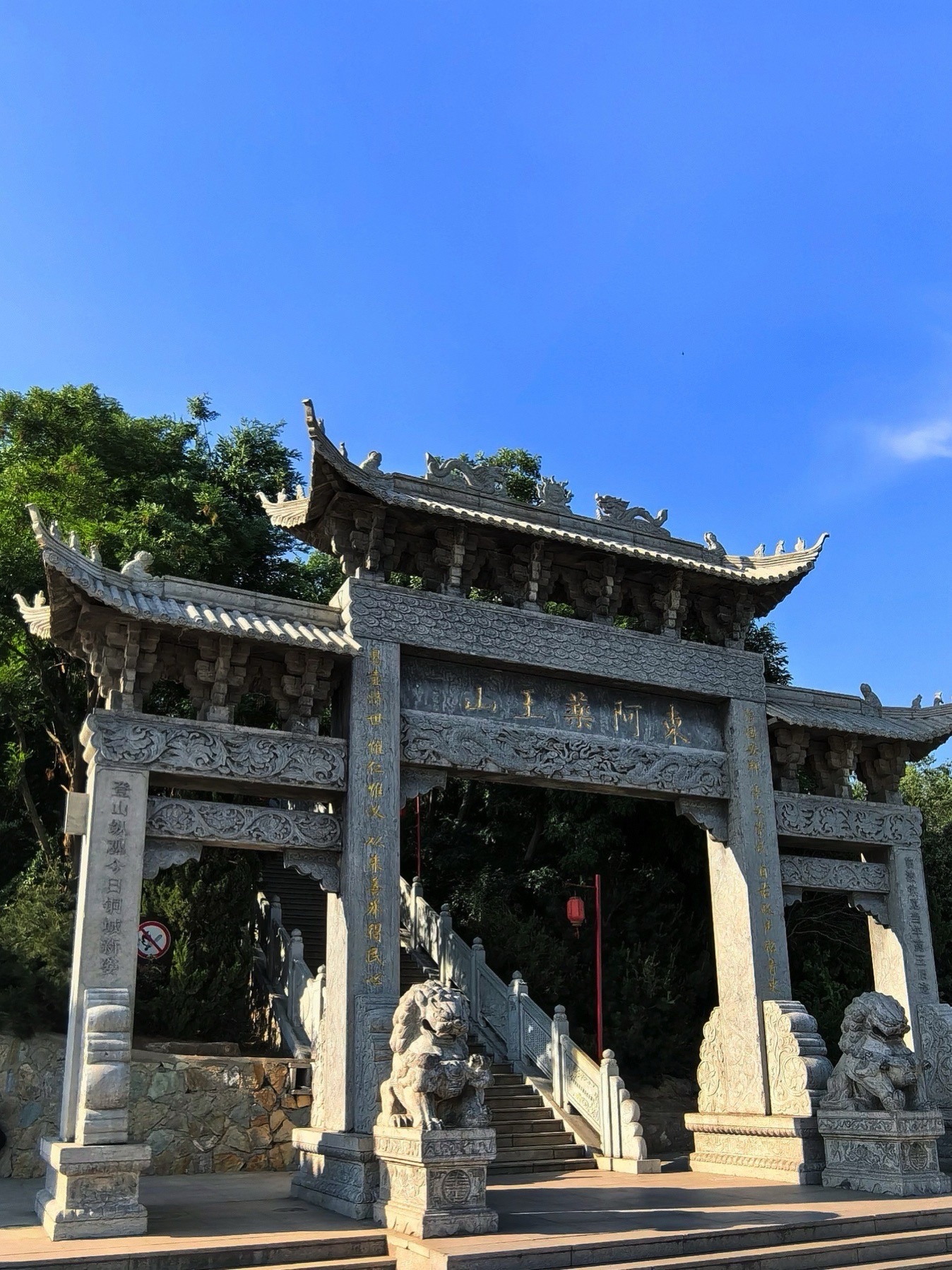 曹植公园旅行图片 1