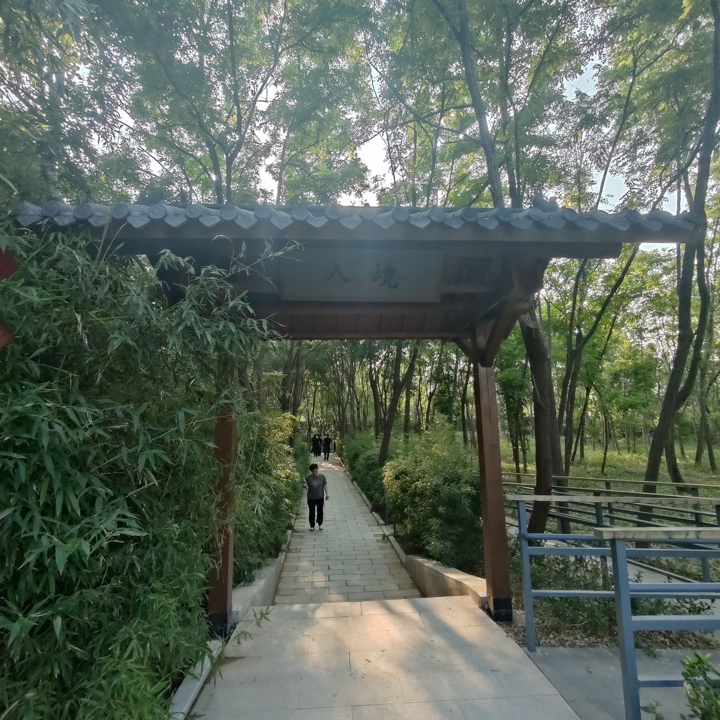 曹植公园旅行图片 2