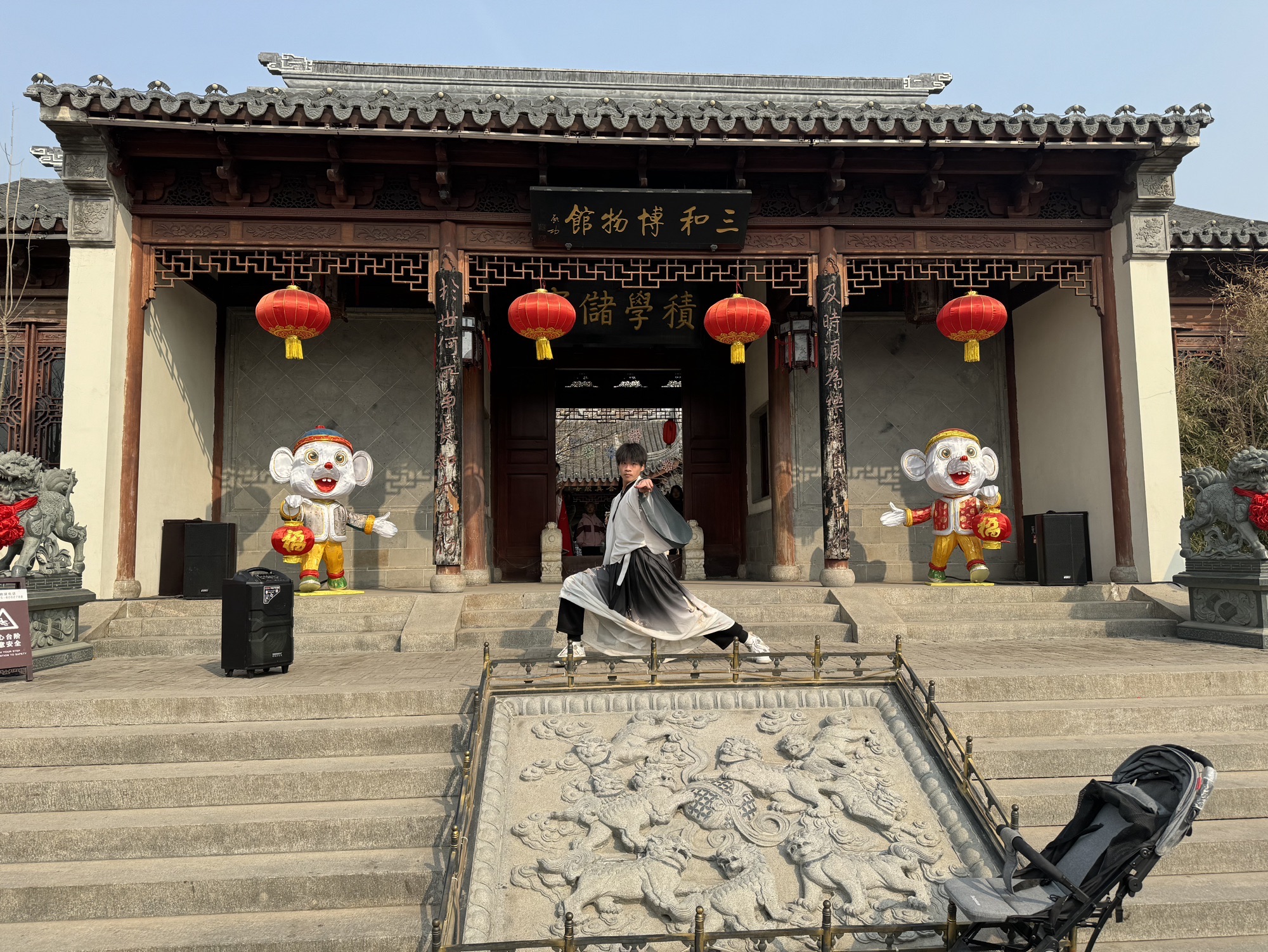 宛园旅行图片 3