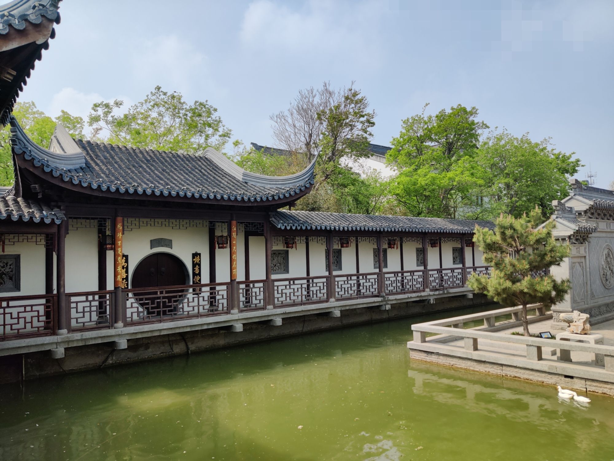宛园旅行图片 3