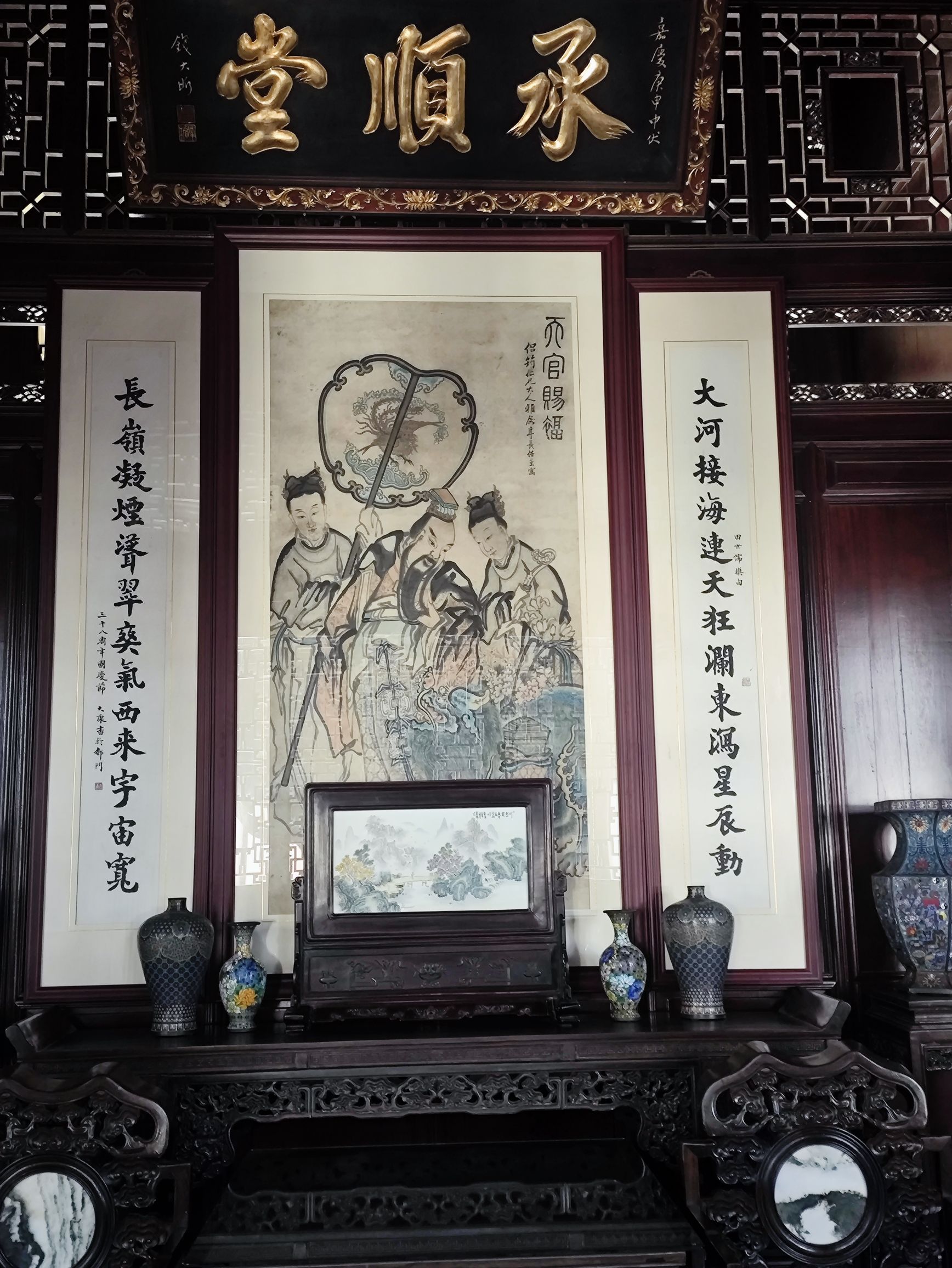 宛园旅行图片 3