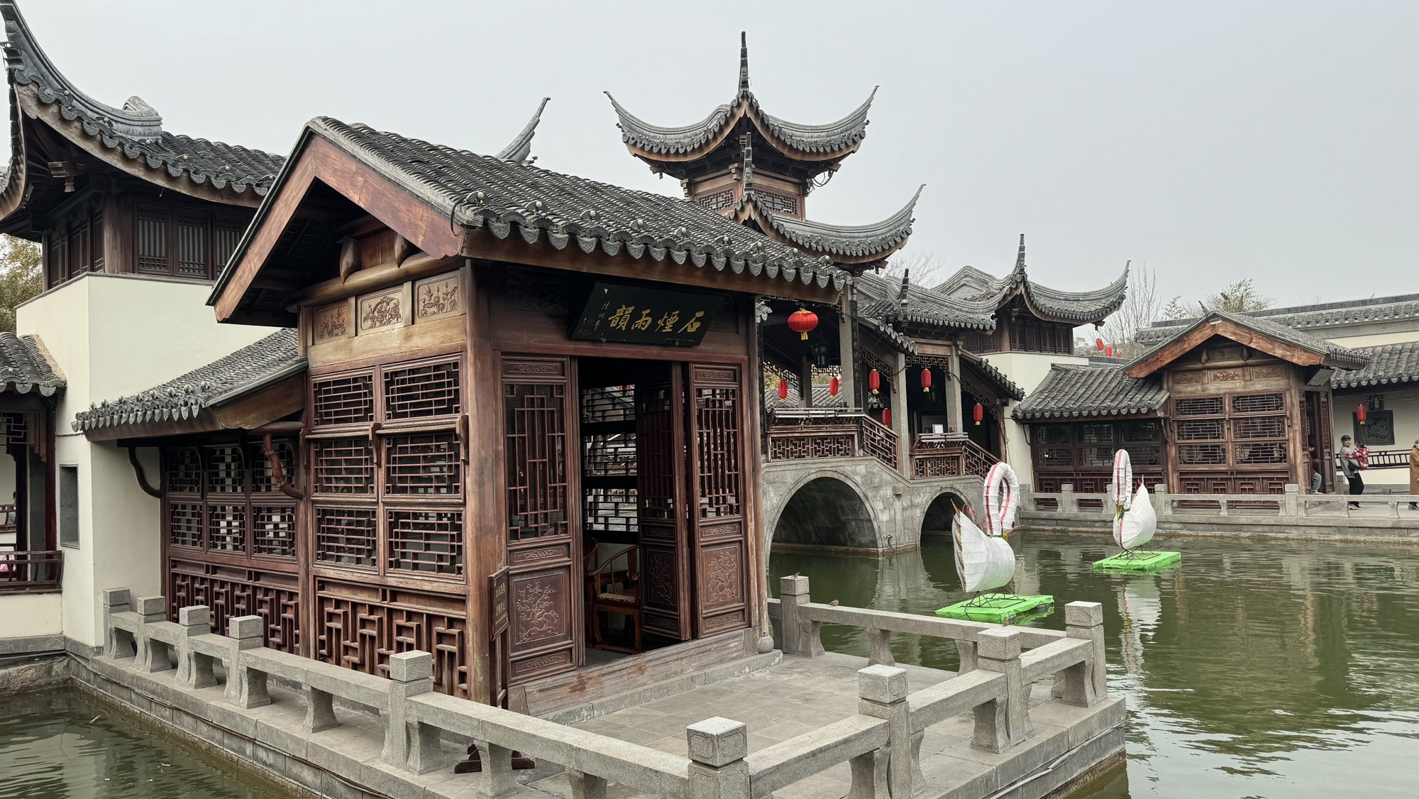 宛园旅行图片 1