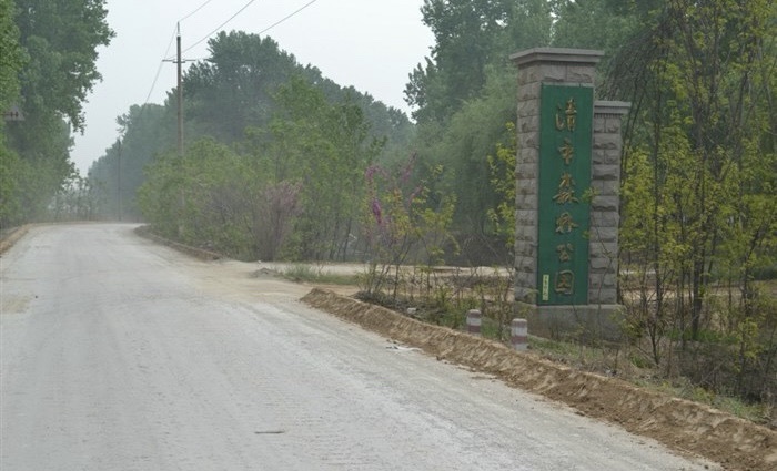 清平镇生态旅游区旅行图片 3
