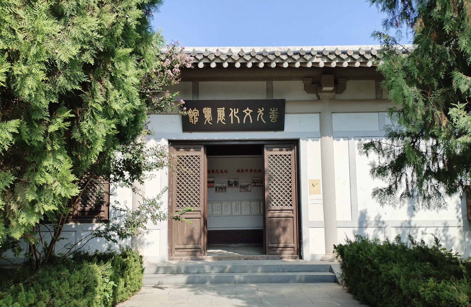 蚩尤陵旅行图片 2