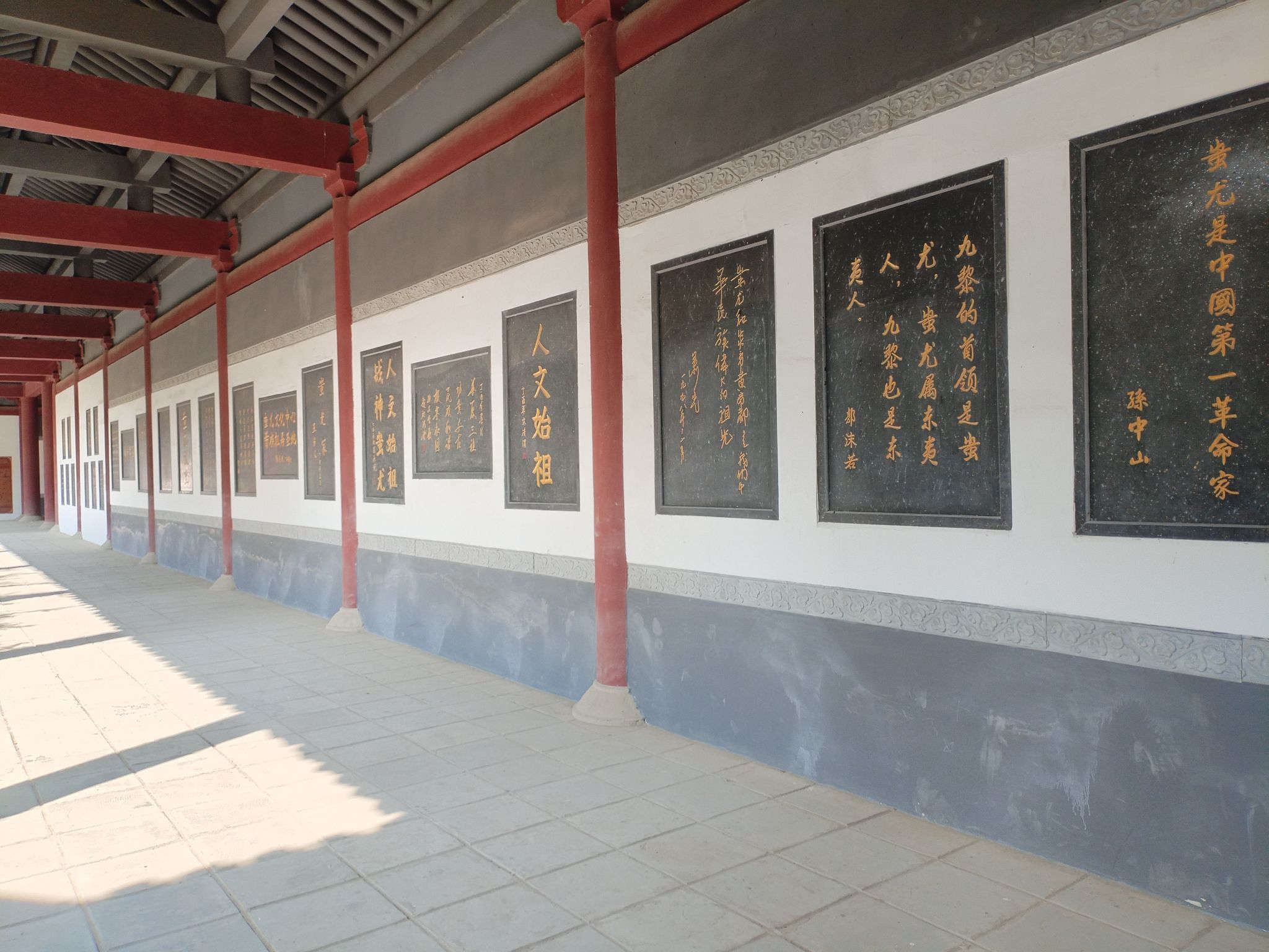 蚩尤陵旅行图片 2