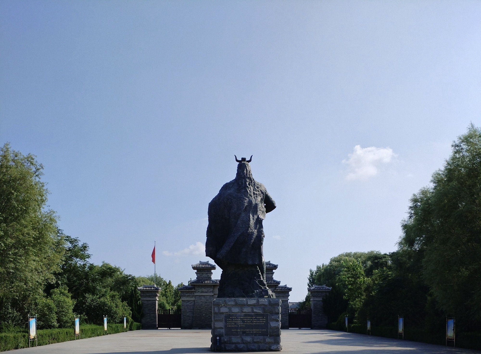 蚩尤陵旅行图片 1
