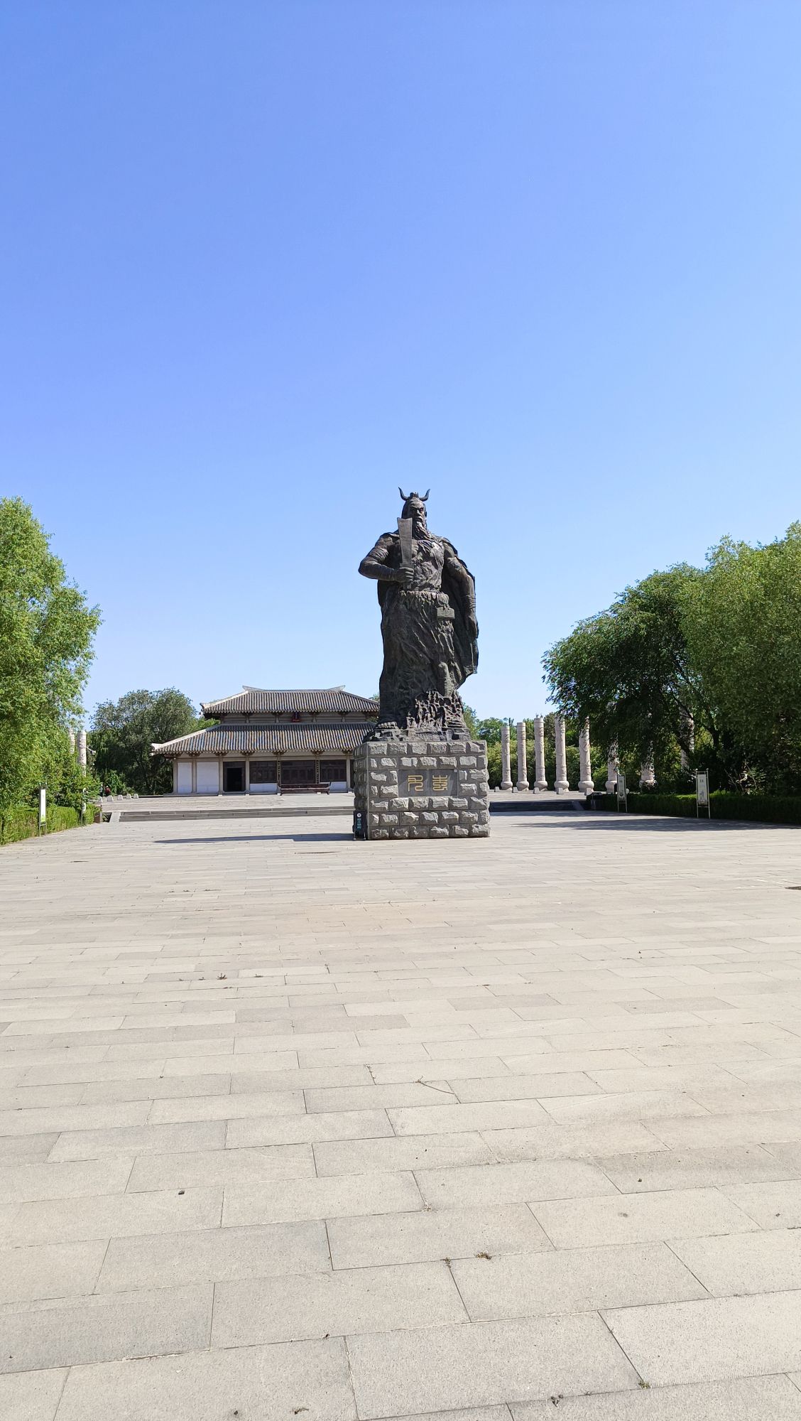 蚩尤陵旅行图片 1