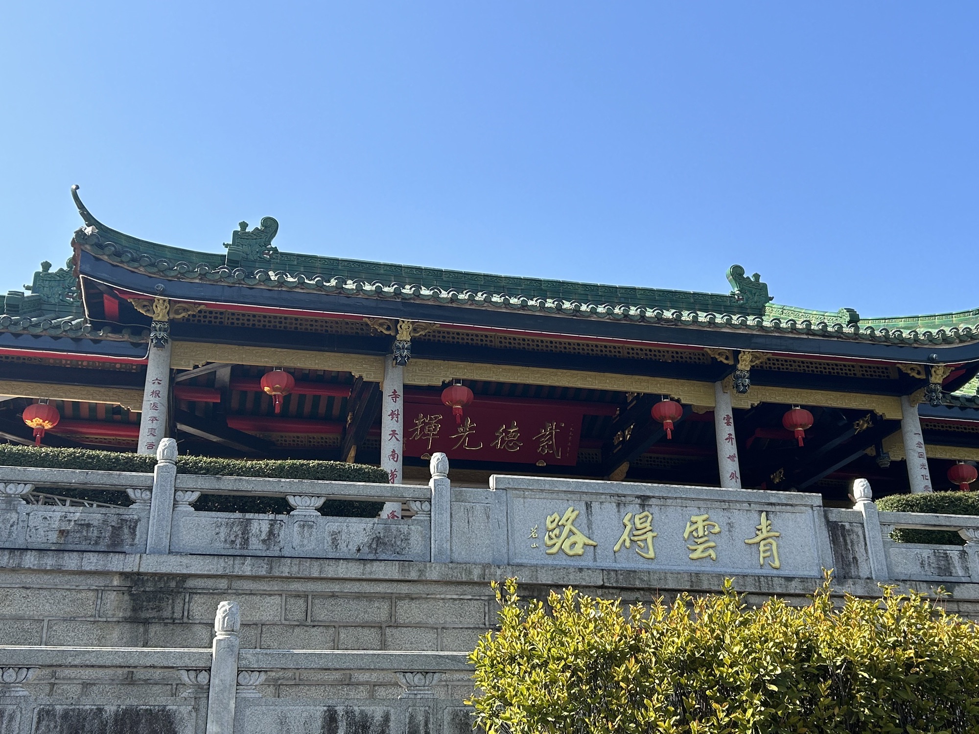 清云山旅行图片 3