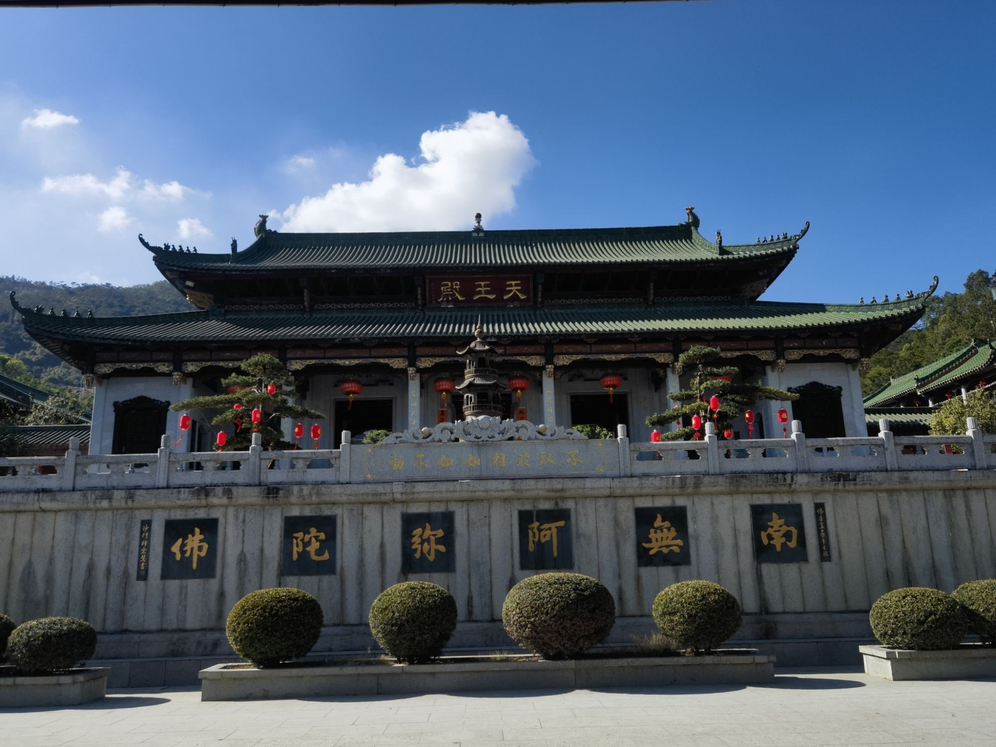 清云山旅行图片 3