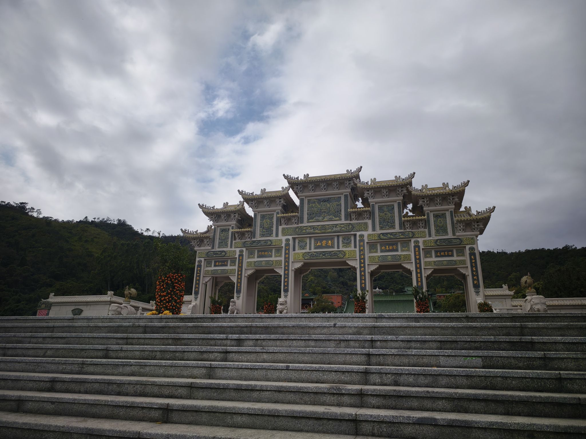 清云山旅行图片 3