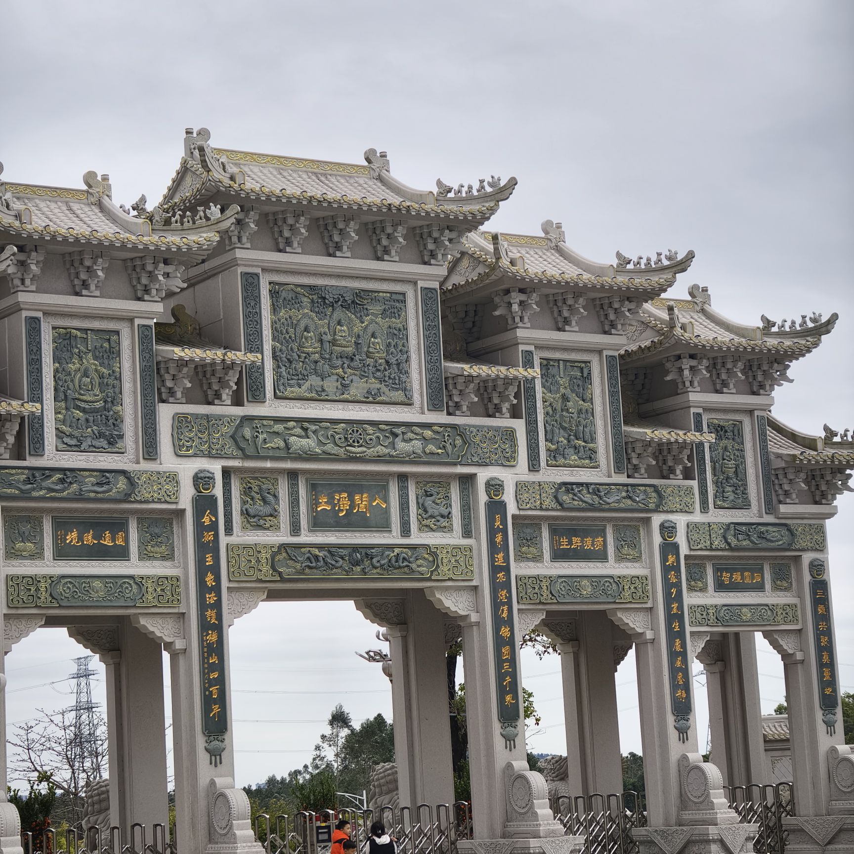 清云山旅行图片 1