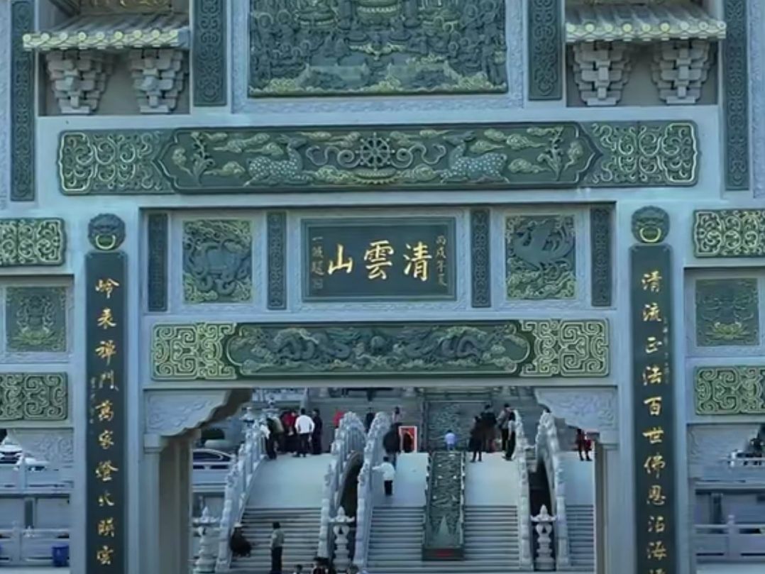 清云山旅行图片 1