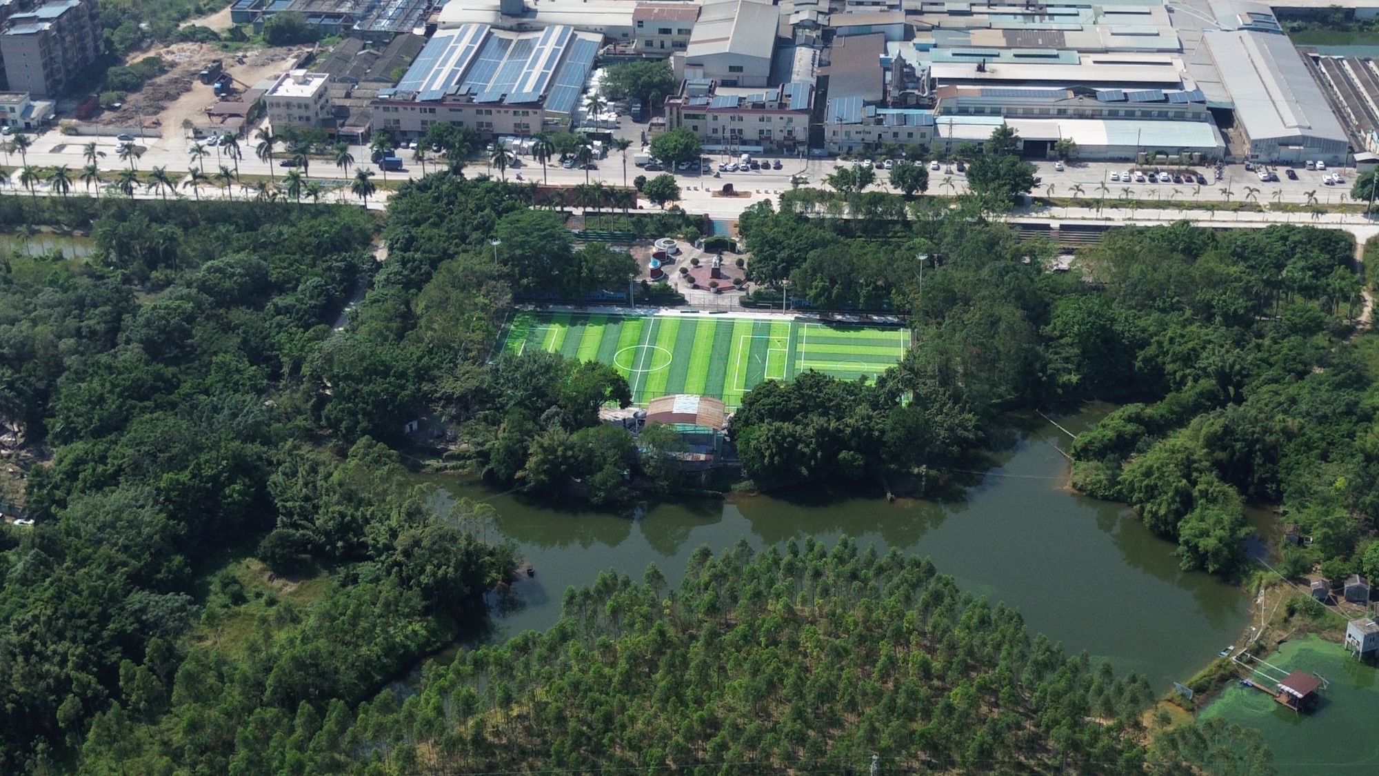 公平公园旅行图片 2