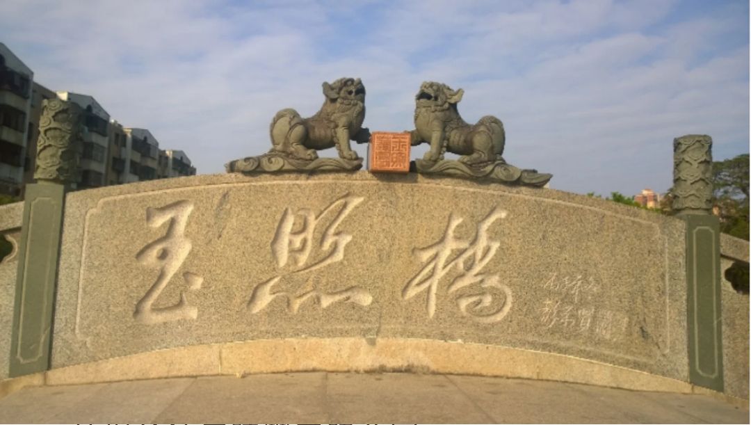玉照公园旅行图片 3