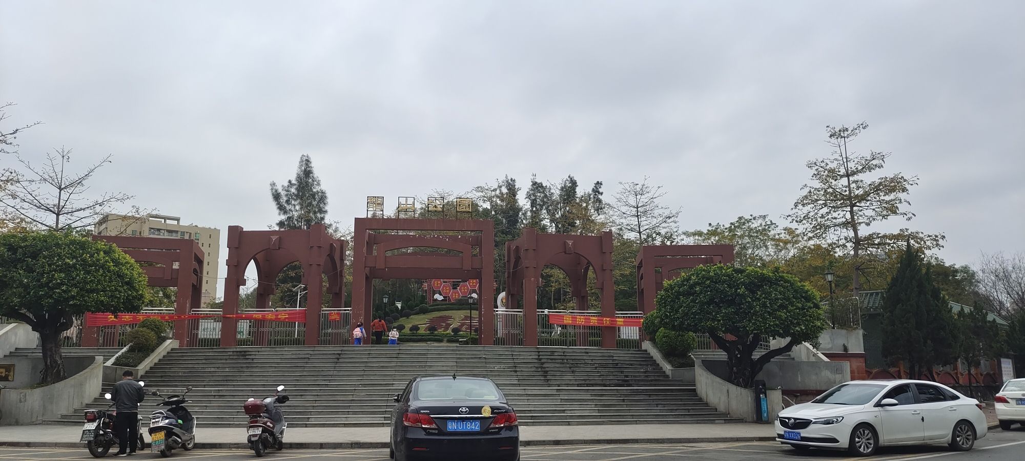 龙山消防主题公园旅行图片 3