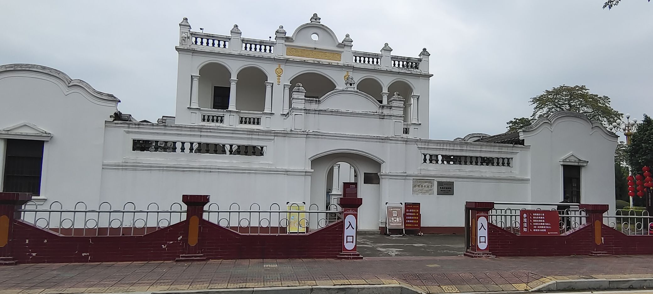 龙山消防主题公园旅行图片 1