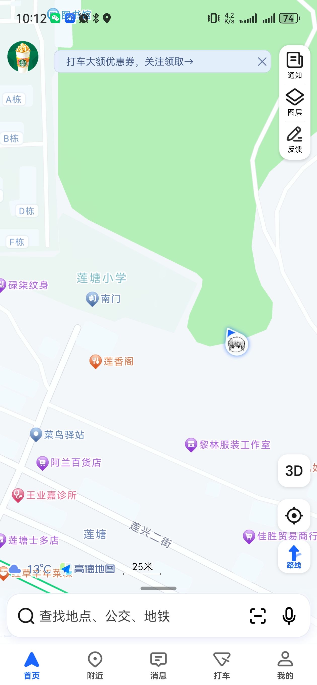 大鹏山公园旅行图片 2