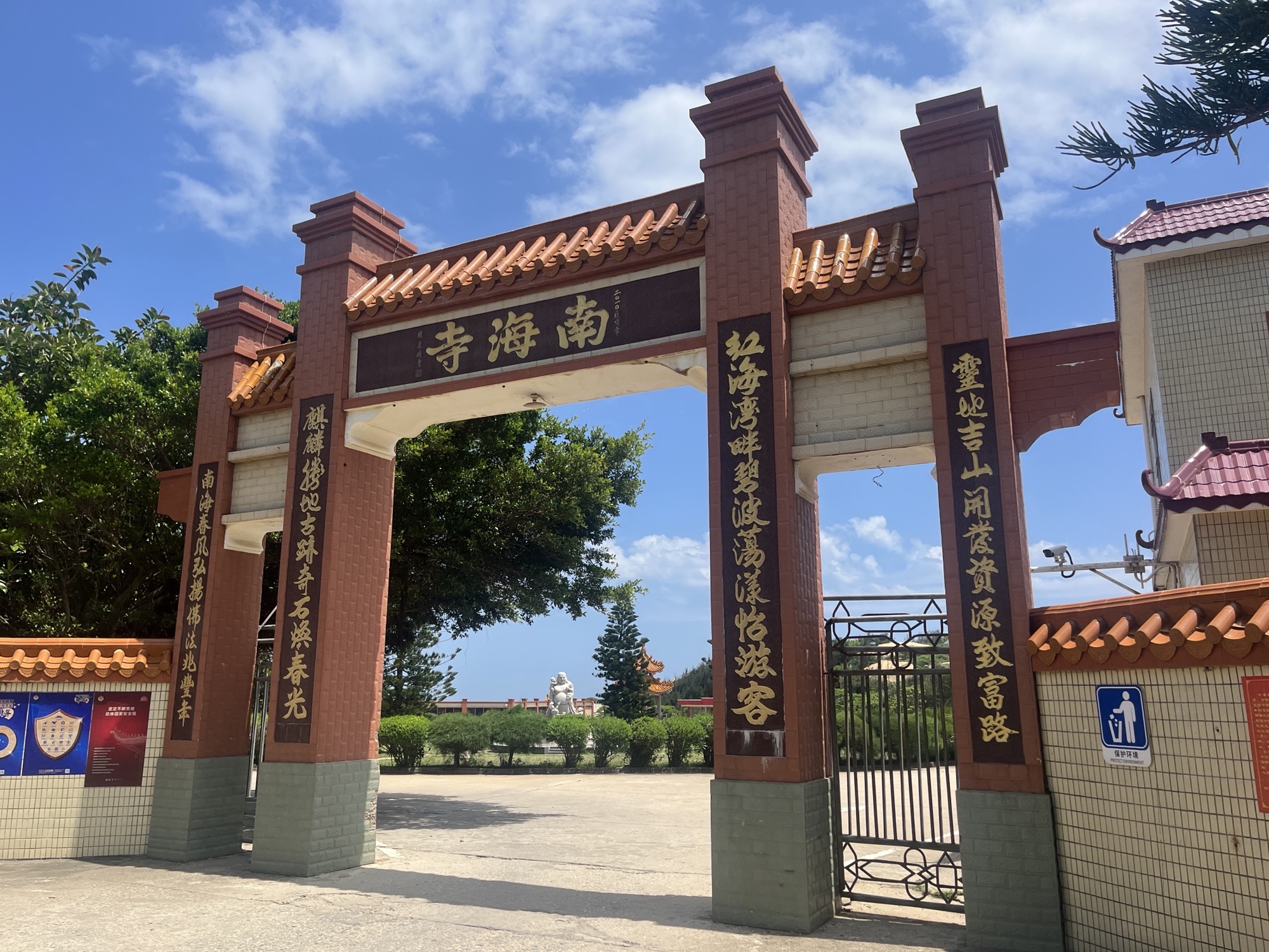 南海观世音旅游景区实景照片