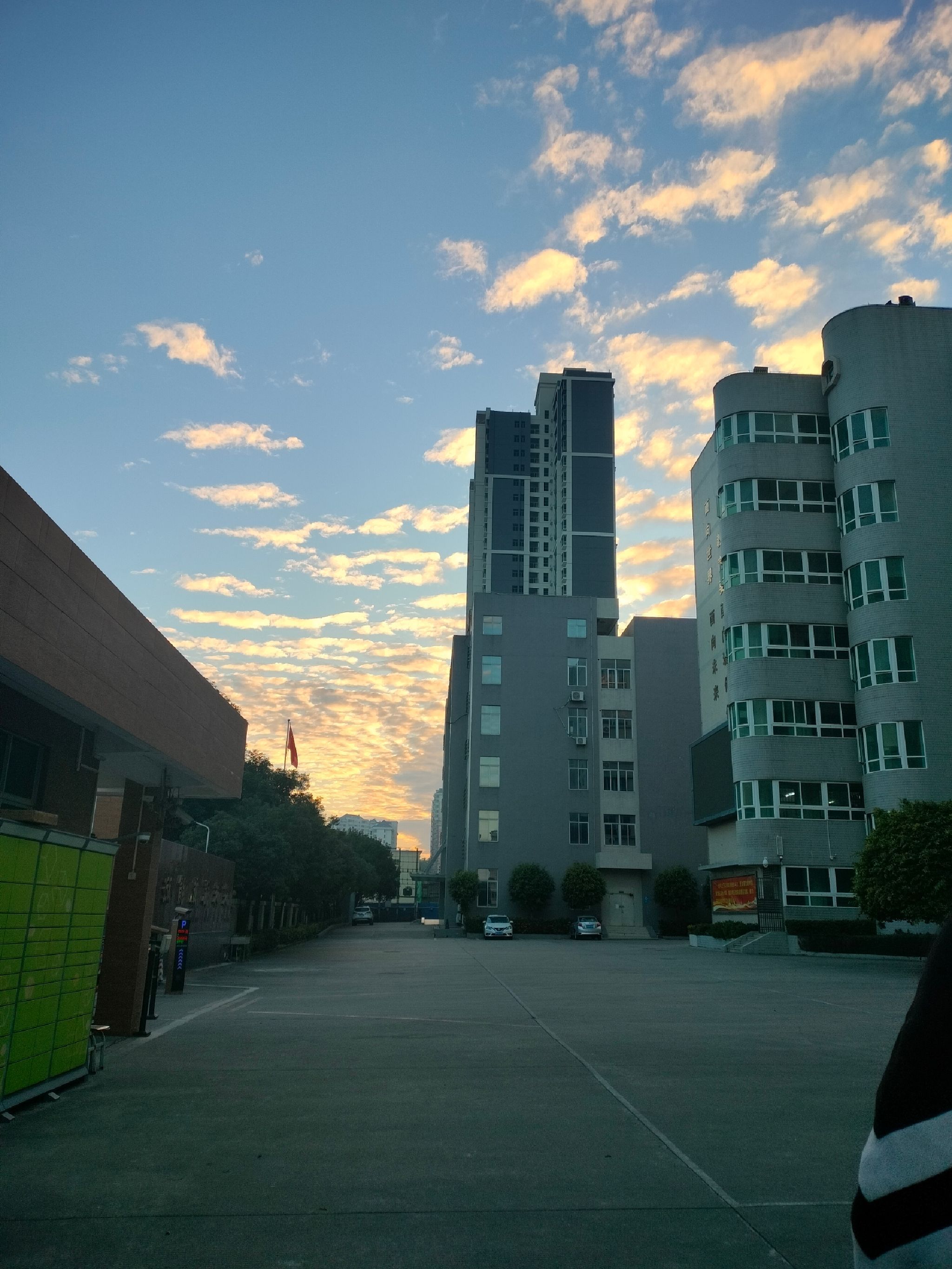 汕尾市城区职业技术学校