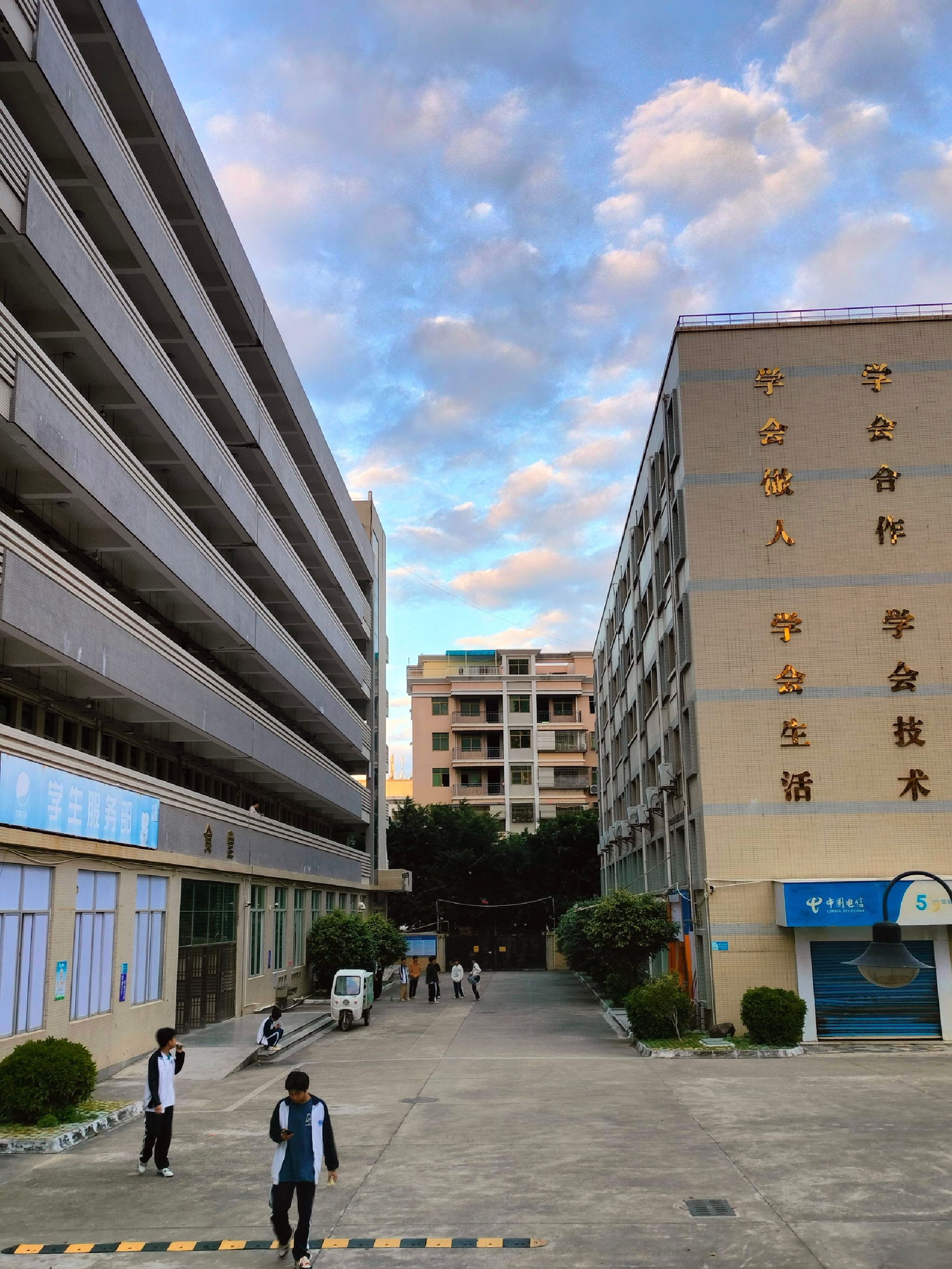 汕尾市城区职业技术学校