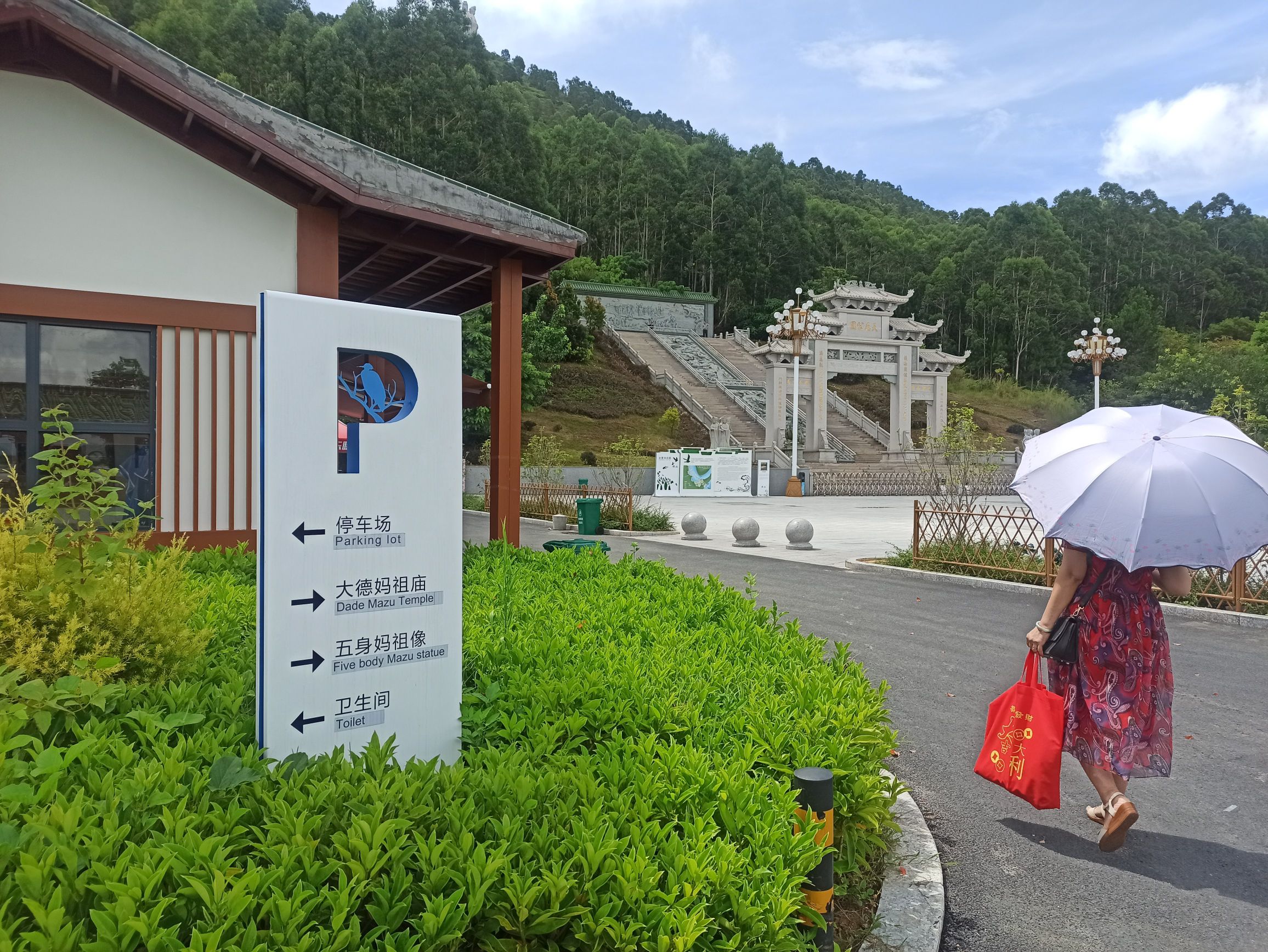 海丰县大德妈祖庙旅游区