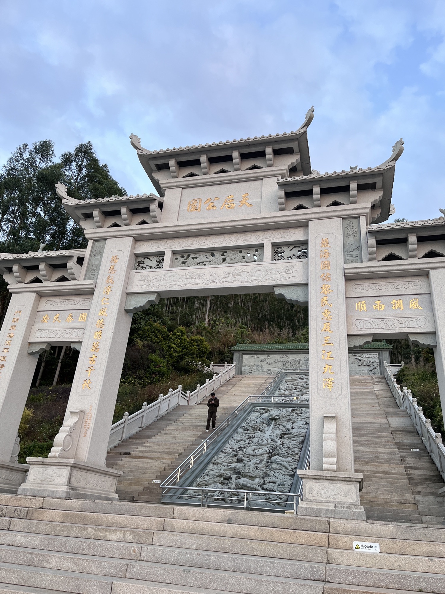 海丰县大德妈祖庙旅游区旅行图片 1