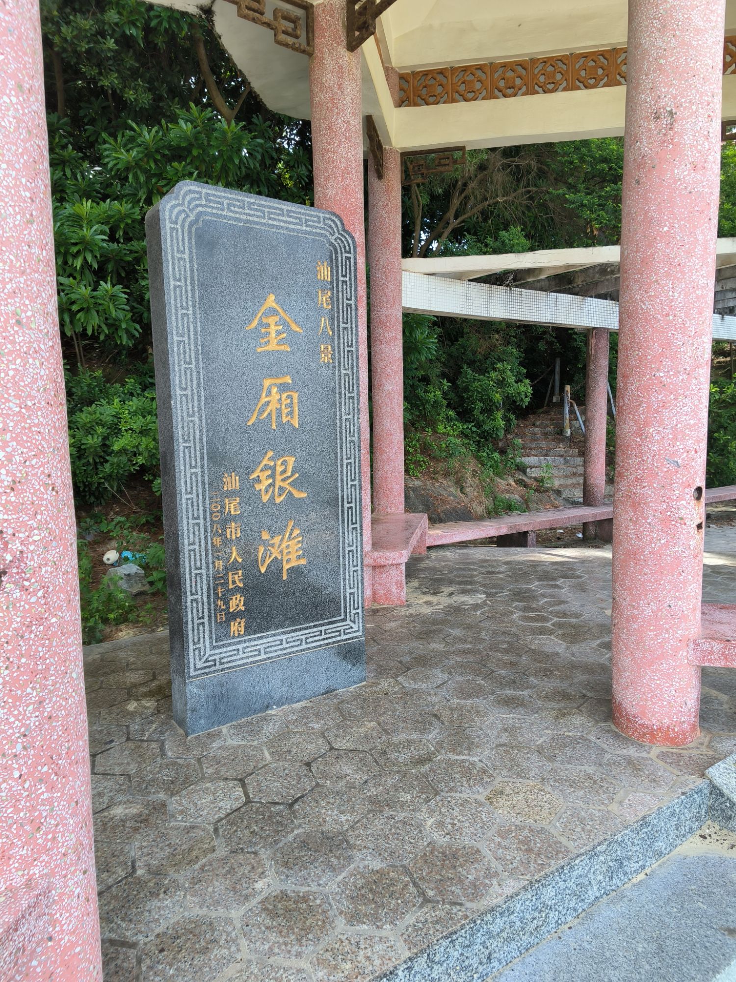观音岭旅行图片 3