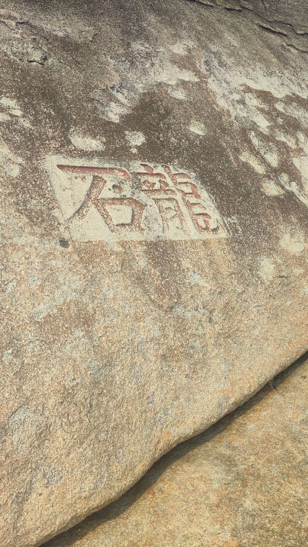 观音岭旅行图片 1