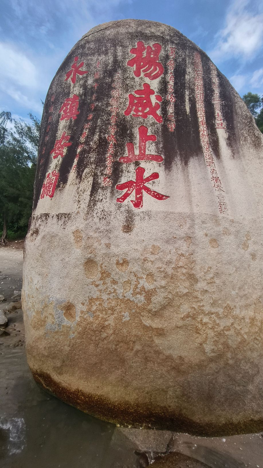 观音岭旅行图片 3