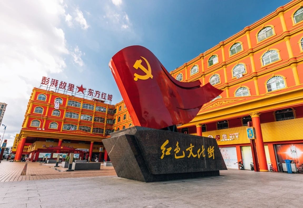 海丰县 - 汕尾市海丰县 - 地名地址信息;普通地名;区县级地名 | 地址营业时间 | 高德地图