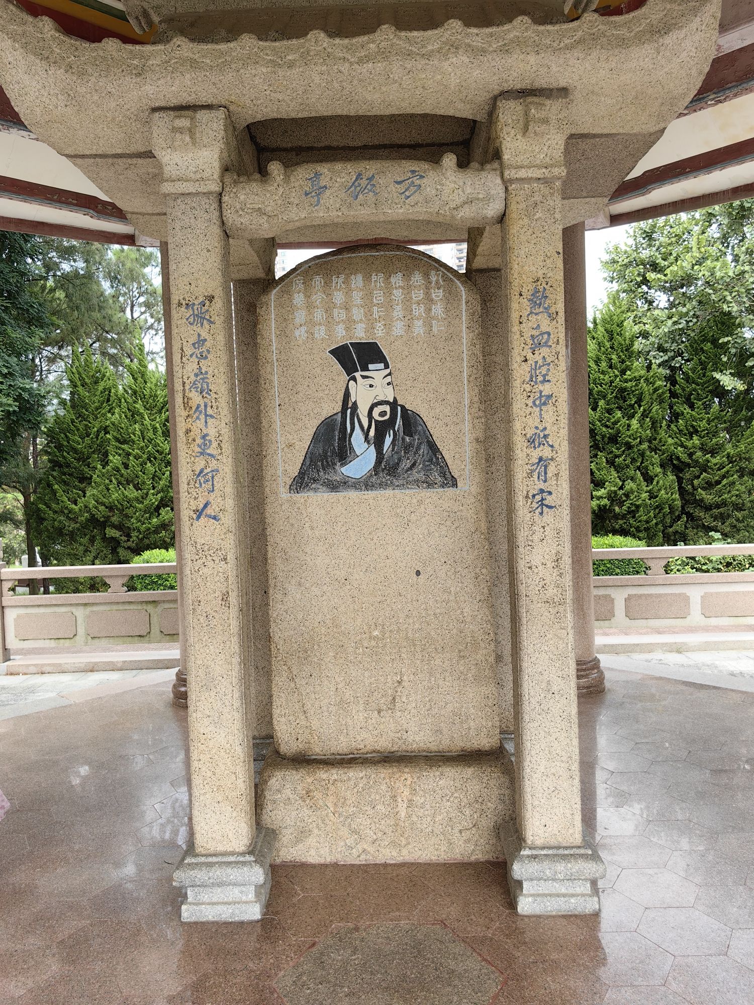 文天祥公园(健康运动主题公园)旅行图片 3