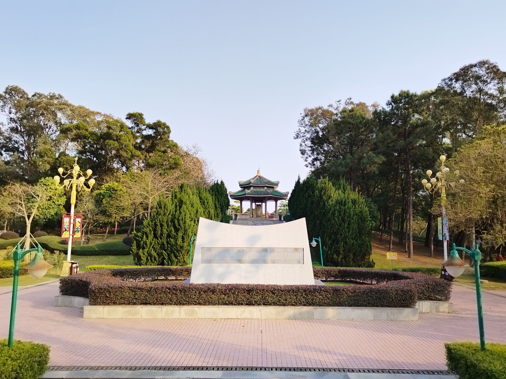 文天祥公园(健康运动主题公园)
