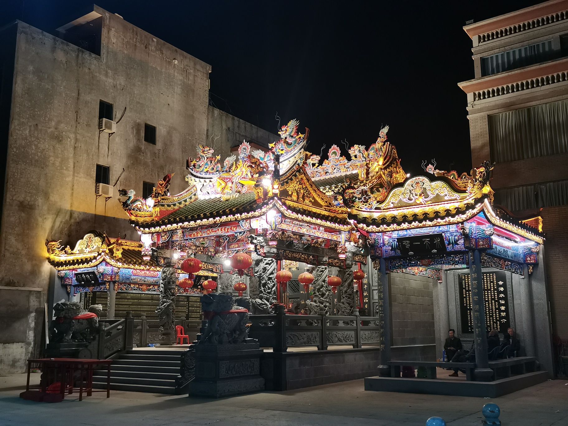 水仙亭旅行图片 1