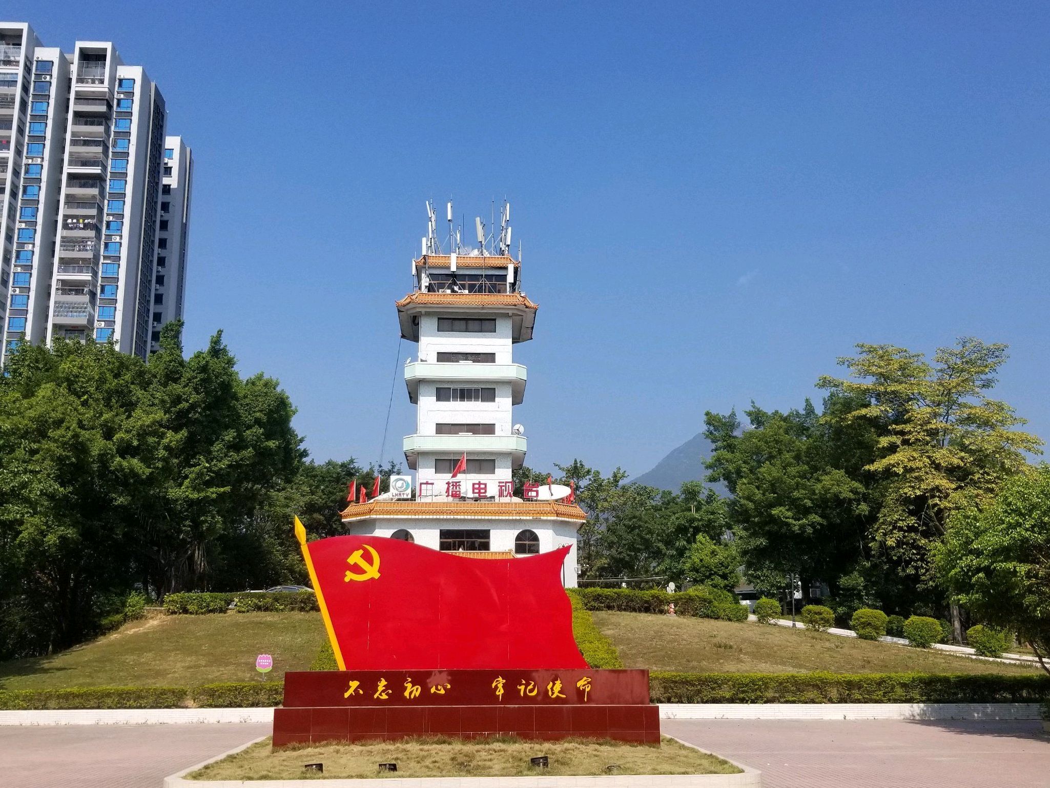 陆河公园