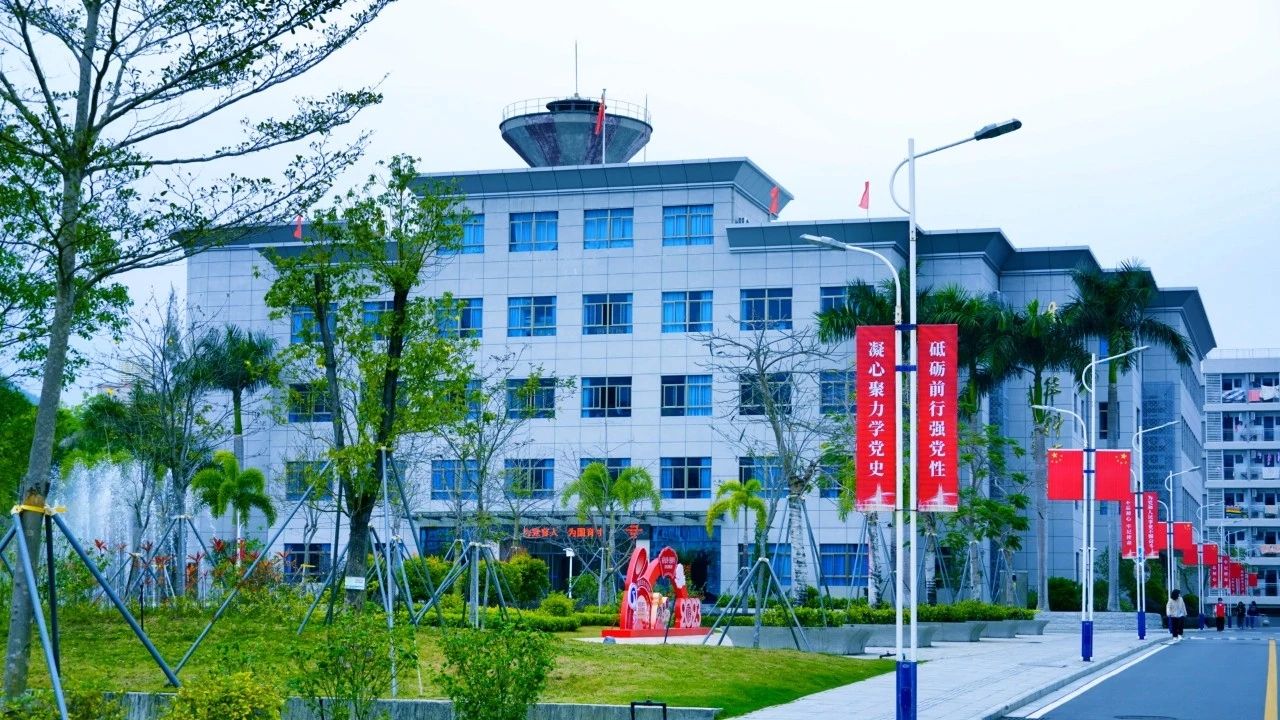 汕尾职业技术学院