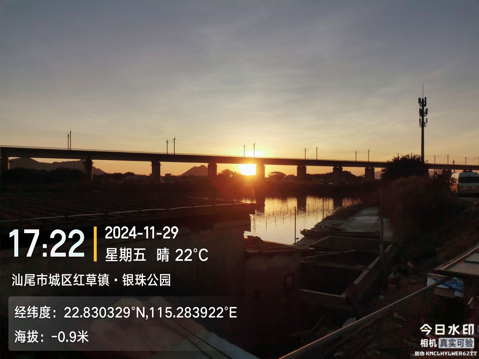 银珠公园旅行图片 3