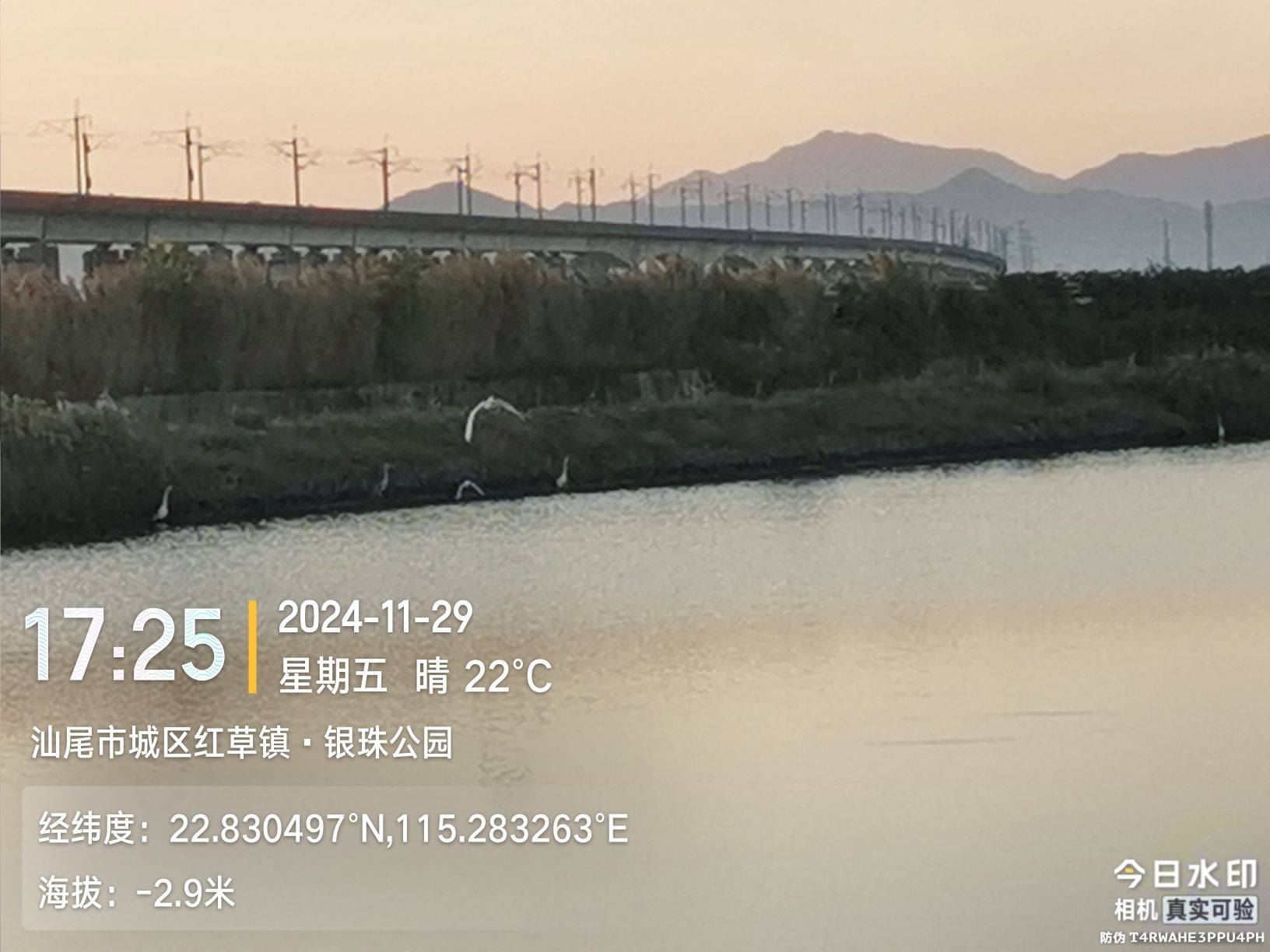 银珠公园旅行图片 1