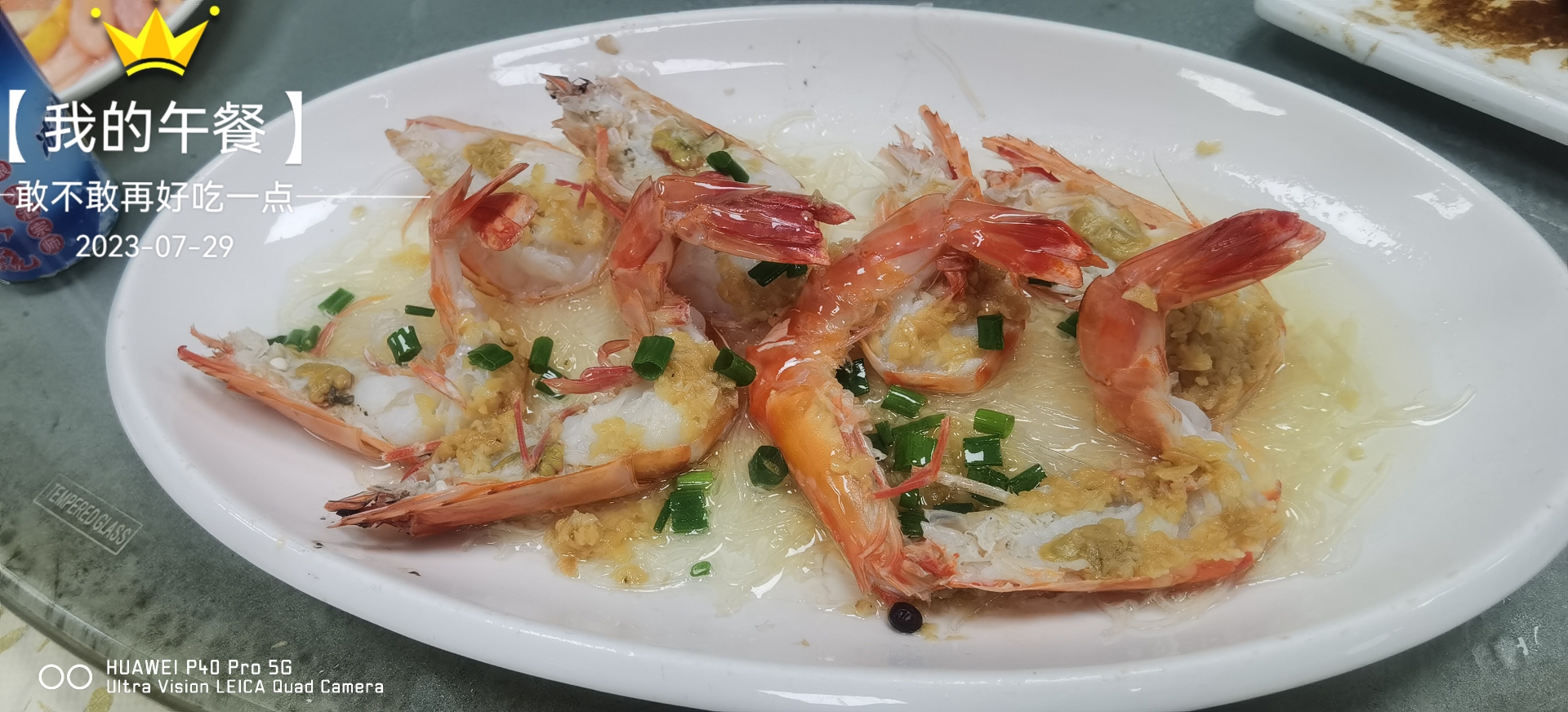 友园美食苑