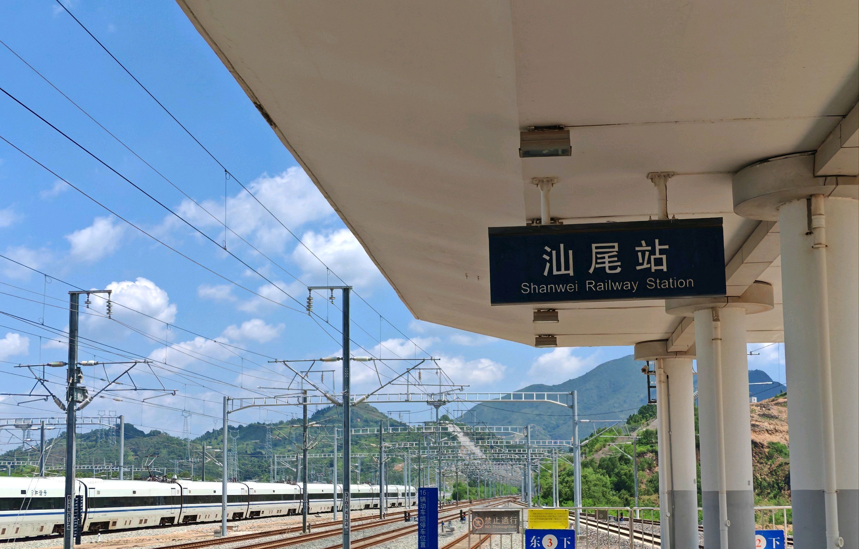 汕尾站