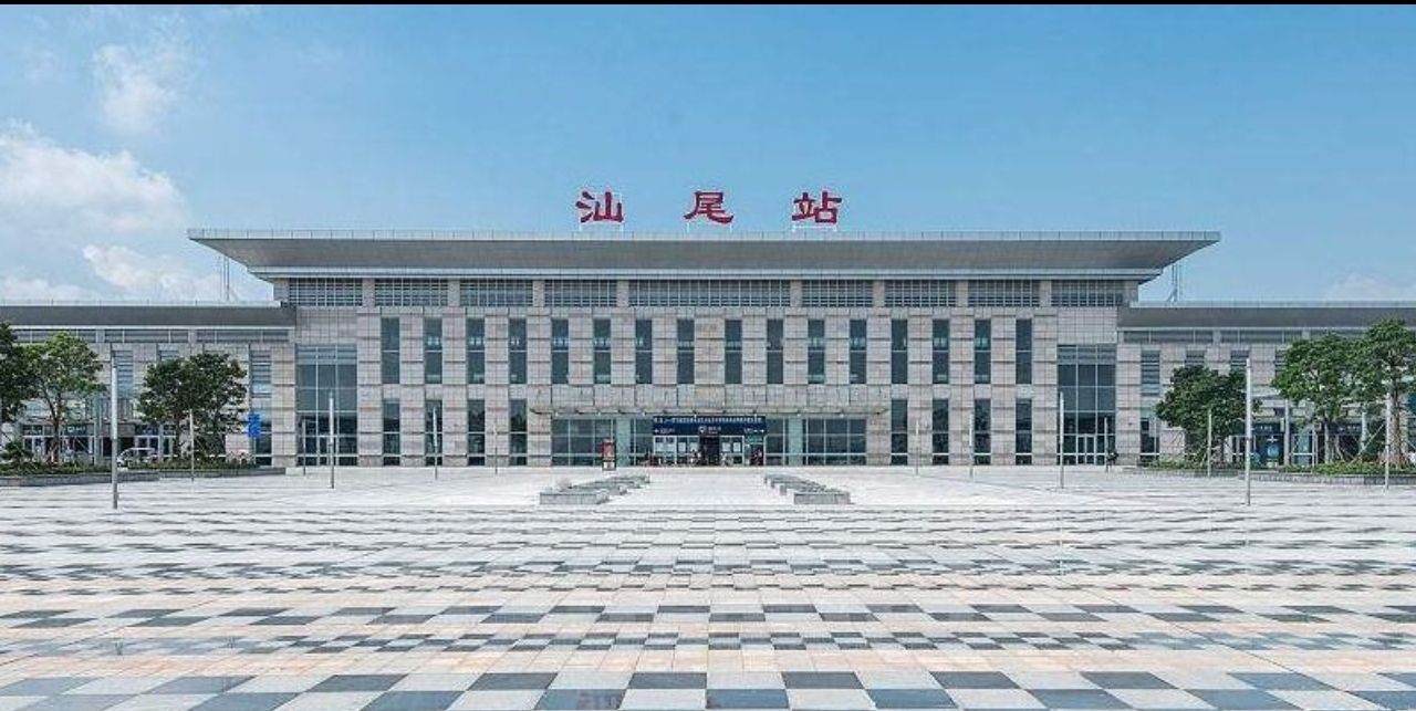 汕尾站(进站口)