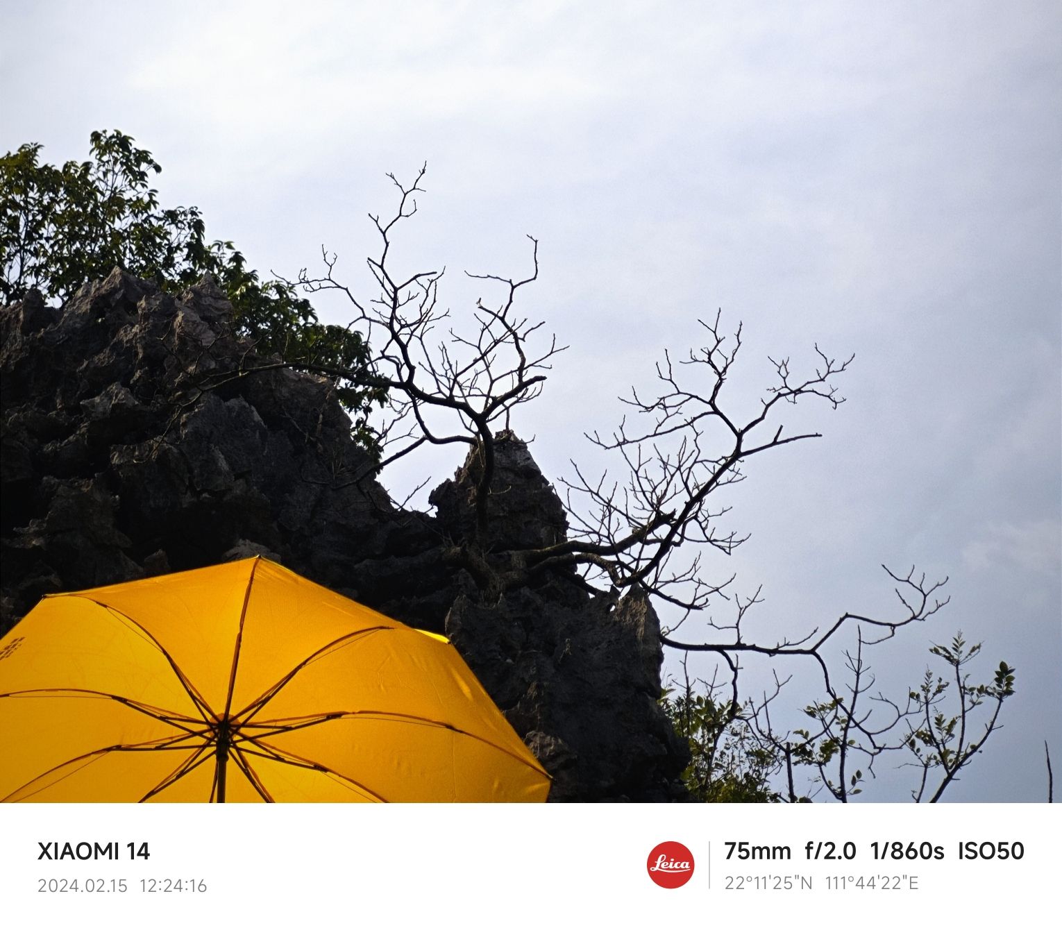 阳春崆峒岩风景区旅行图片 1