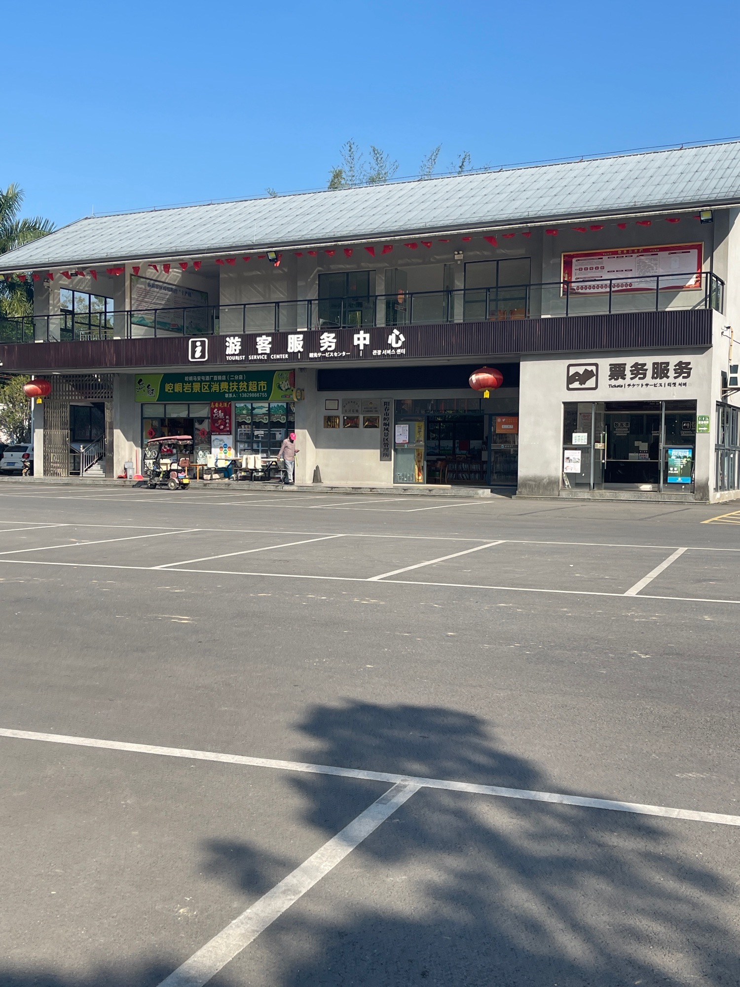 阳春崆峒岩风景区旅行图片 3