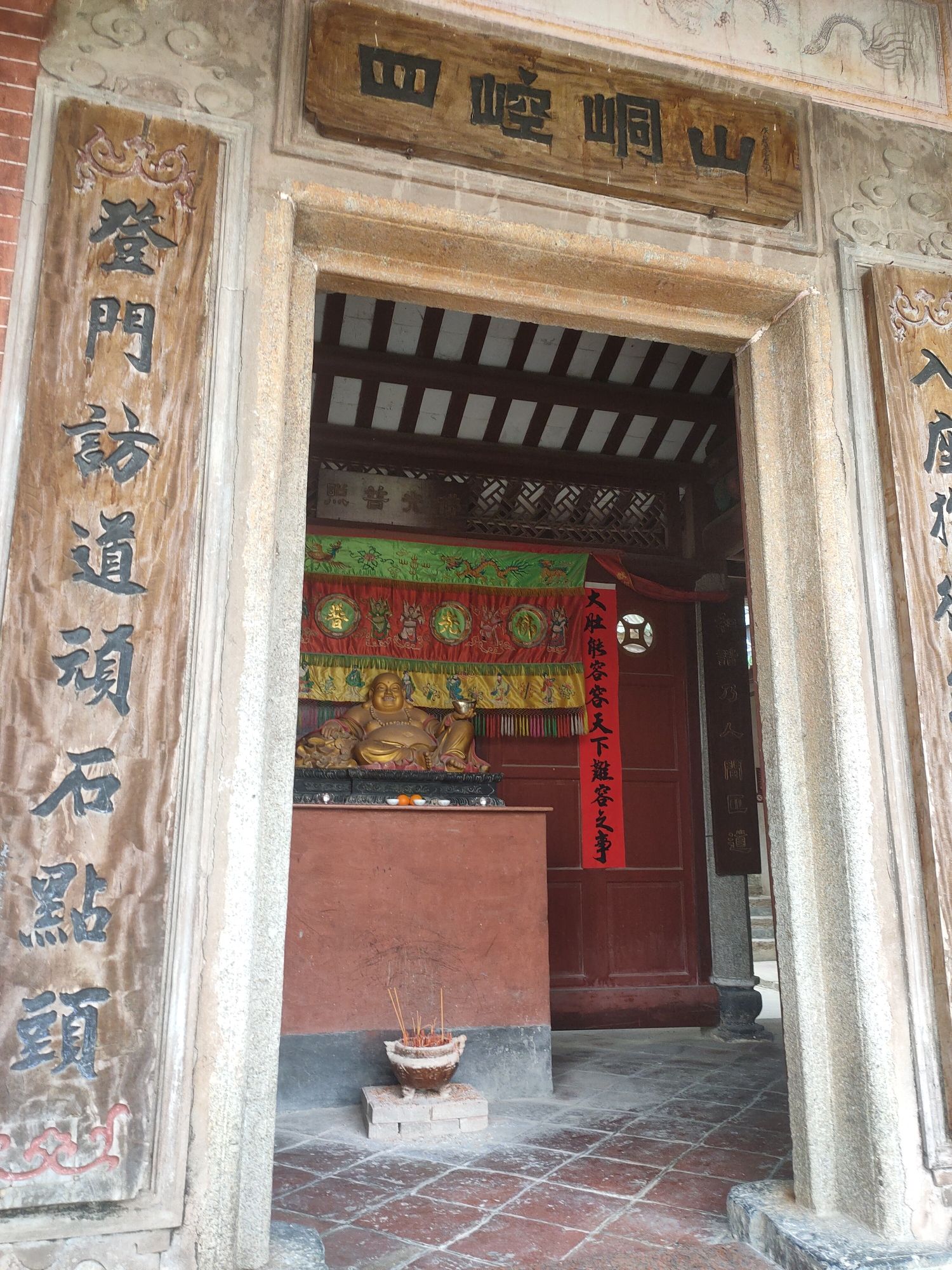 阳春崆峒岩风景区旅行图片 1