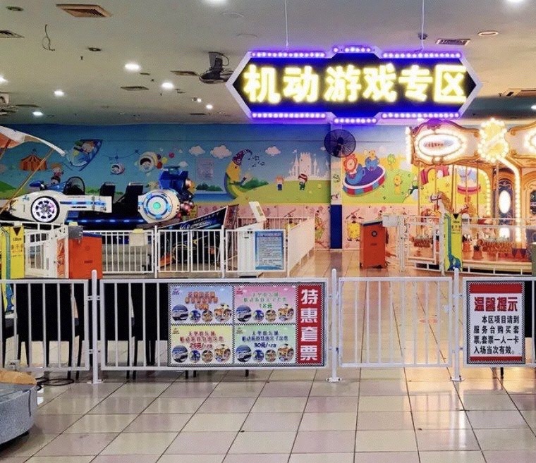 天堡欢乐城
