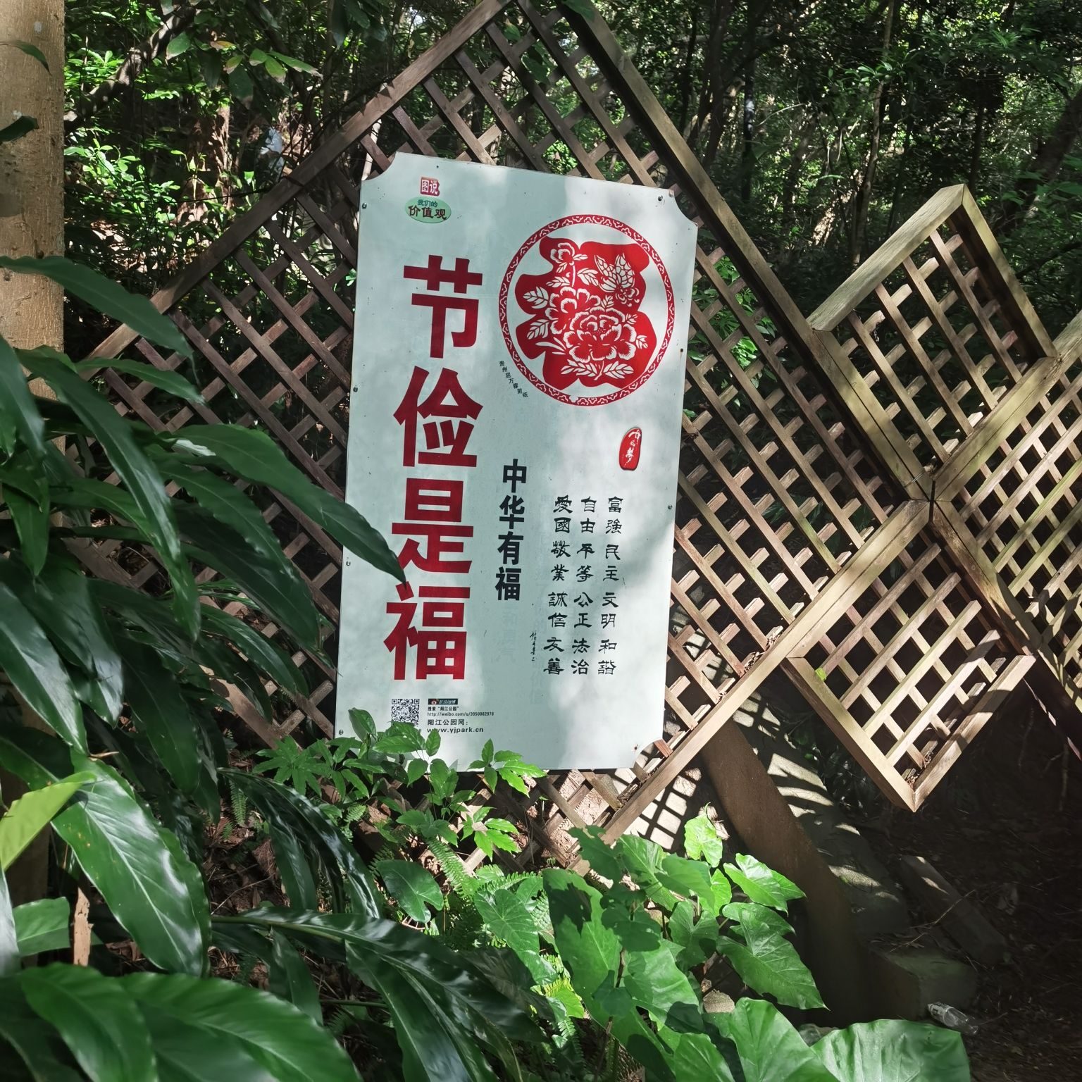 东岳公园旅行图片 2