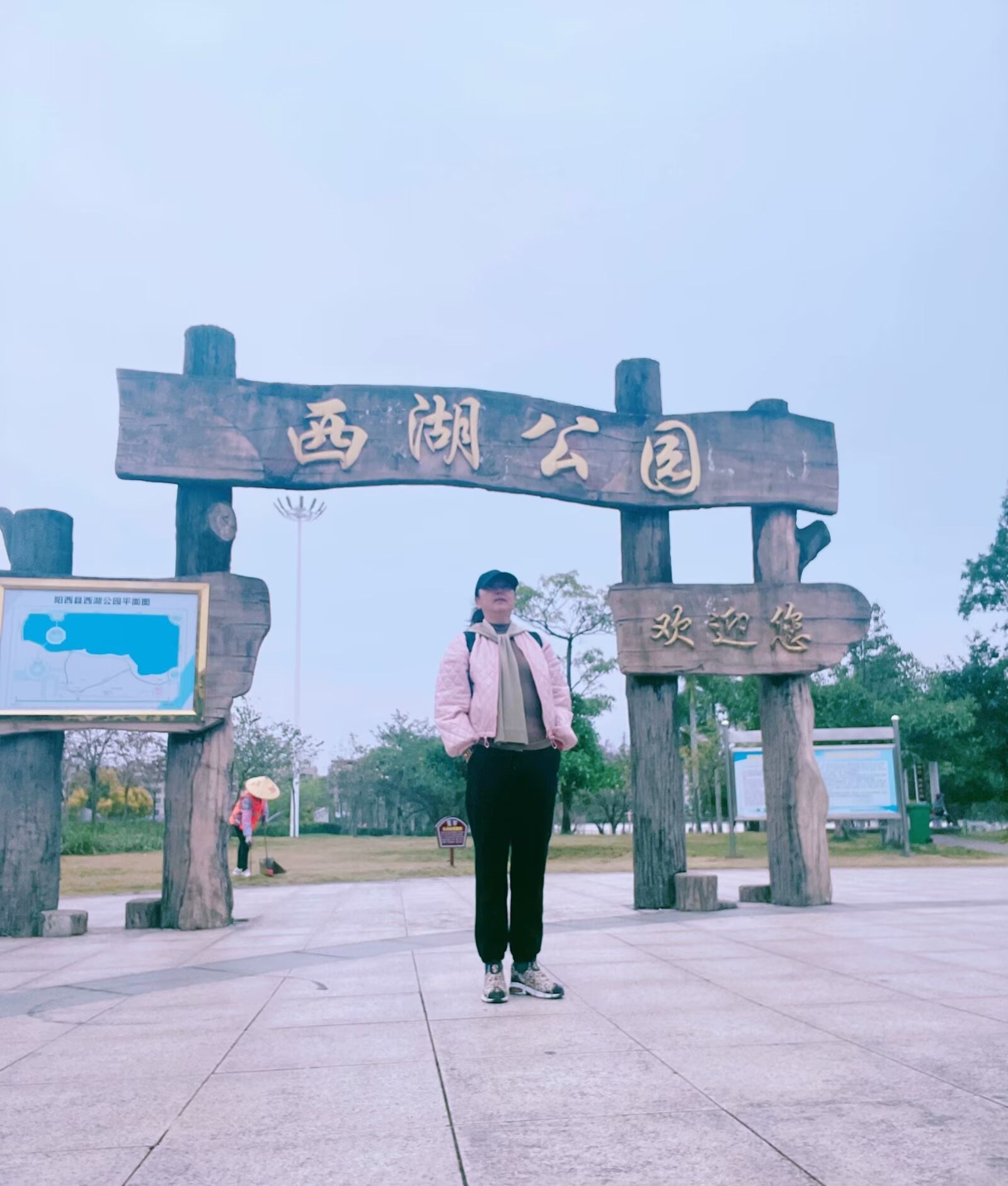 西湖公园旅行图片 1