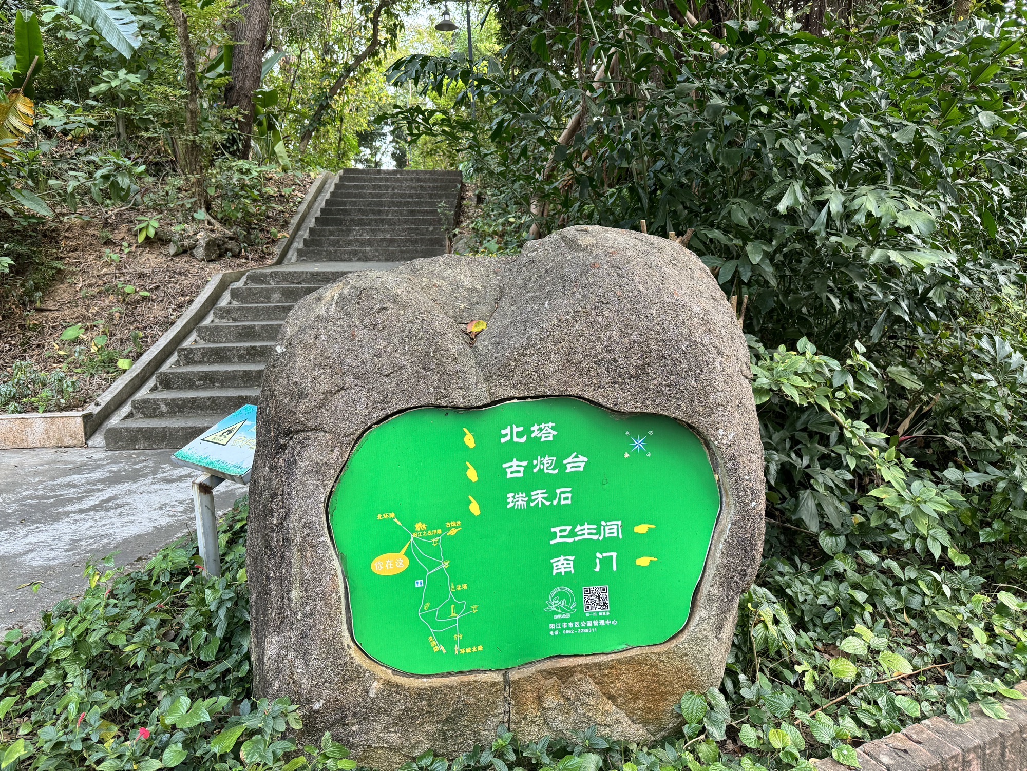 北山公园旅行图片 2