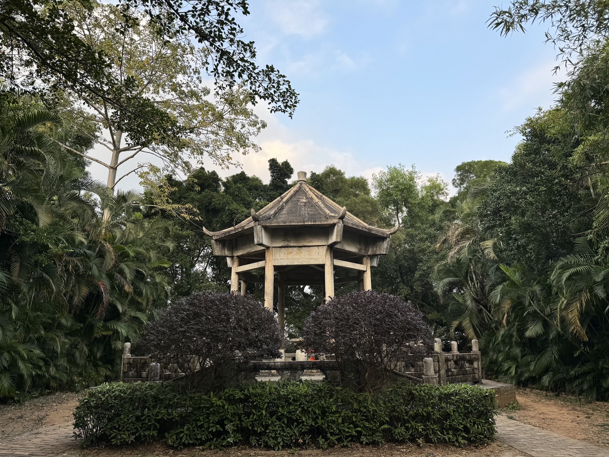 北山公园旅行图片 3