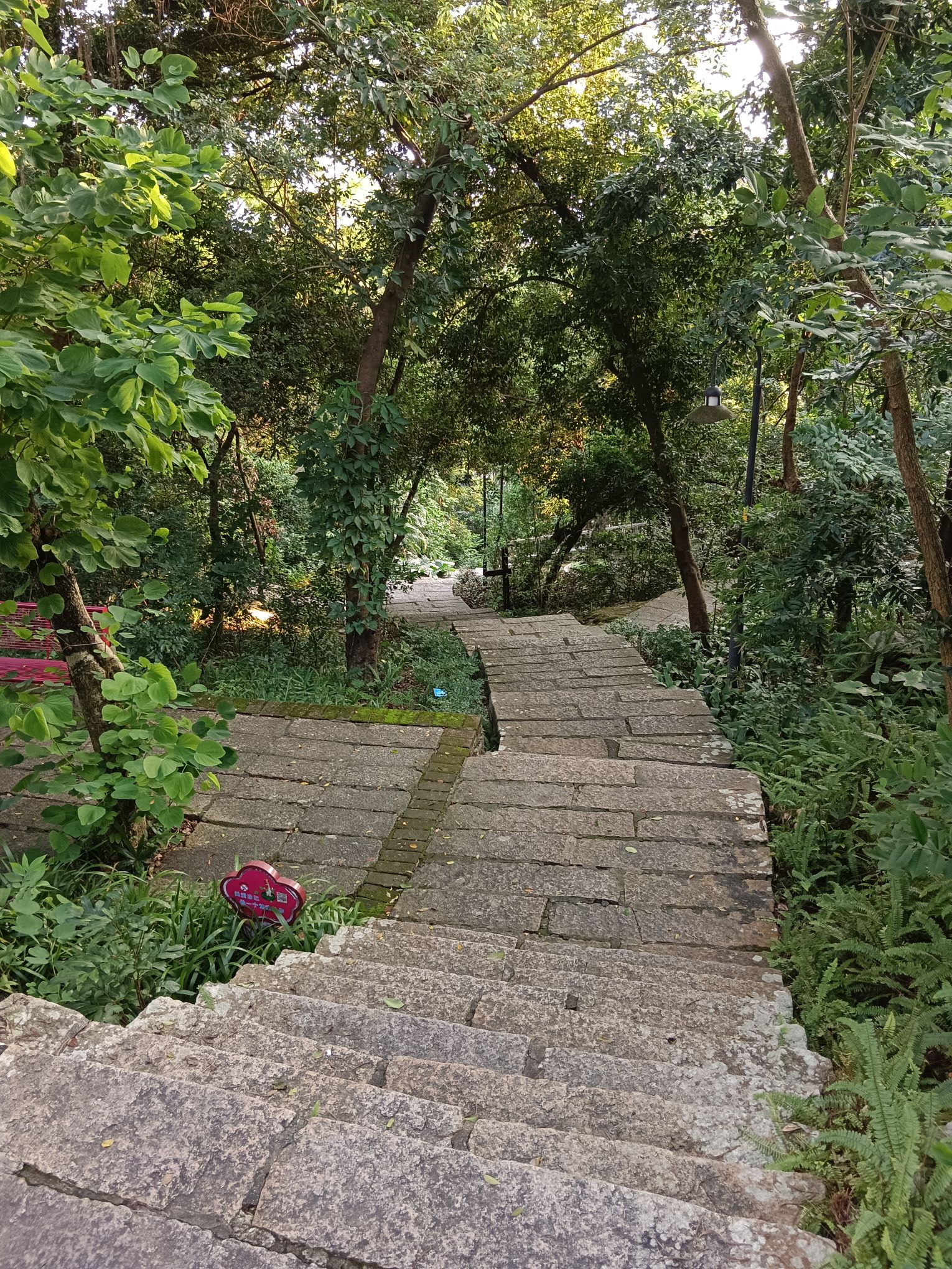 北山公园旅行图片 1