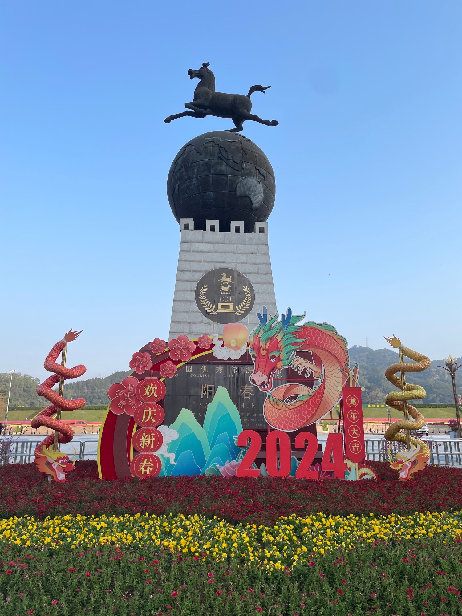 阳春东湖公园旅行图片 2